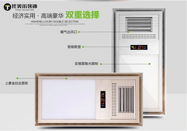 托美爾又放優(yōu)惠啦！?。? /></a>
                    <p>
                    	<a href=